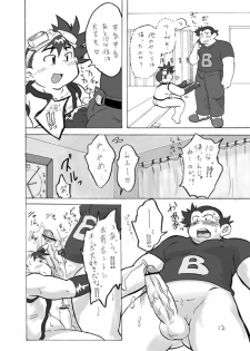 [Nibiiro no Sora (Mukaunosato Isuke)] BLACK MAGNUM (Bakusou Kyoudai Lets & Go!!) [Digital] - page 10