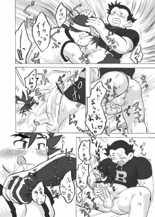 [Nibiiro no Sora (Mukaunosato Isuke)] BLACK MAGNUM (Bakusou Kyoudai Lets & Go!!) [Digital] - page 12