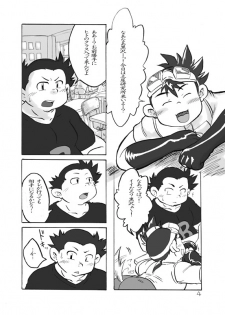 [Nibiiro no Sora (Mukaunosato Isuke)] BLACK MAGNUM (Bakusou Kyoudai Lets & Go!!) [Digital] - page 2