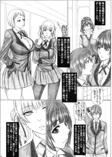 (C97) [AXZ (Kutani)] Angel's stroke 120 Hamegurui 2 (Kakegurui) - page 4