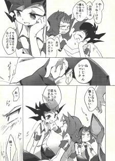 (Ore no Turn vs. 2019) [Wakaru mushi (623)] ☓ Yume resu fumin rēsu (Yu-Gi-Oh! ZEXAL) - page 8