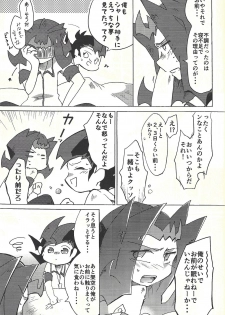 (Ore no Turn vs. 2019) [Wakaru mushi (623)] ☓ Yume resu fumin rēsu (Yu-Gi-Oh! ZEXAL) - page 26