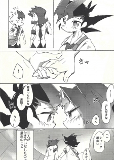 (Ore no Turn vs. 2019) [Wakaru mushi (623)] ☓ Yume resu fumin rēsu (Yu-Gi-Oh! ZEXAL) - page 5