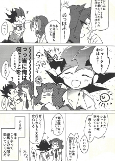 (Ore no Turn vs. 2019) [Wakaru mushi (623)] ☓ Yume resu fumin rēsu (Yu-Gi-Oh! ZEXAL) - page 10