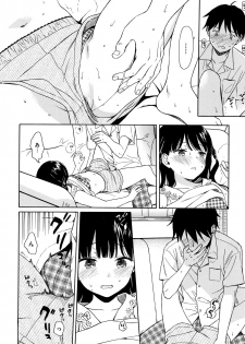 [Sekiya Asami] Rough Sketch - page 15