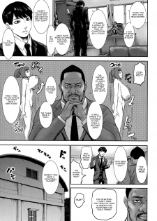 [Piero] Chounyuu Gakuen Ch. 1 [English] [CGrascal] - page 5