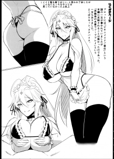 (C97) [Kuroshiro Desire (Akitsuki Karasu)] ToroToro BaniBani (Fate/Grand Order) - page 24