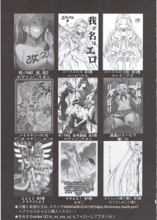 (C97) [Studio KIMIGABUCHI (Kimimaru)] Gotoubun no Seidorei Side-C (Gotoubun no Hanayome) - page 20