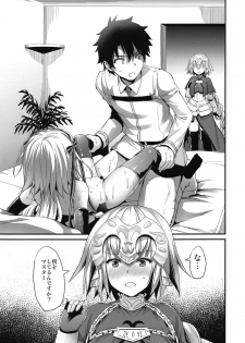 (C97) [Aigamodou (Ayakawa Riku)] Jeanta ni Genki ni Shite morau Hanashi (Fate/Grand Order) - page 30