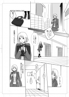 [Aimy (Satsuki)] Koushuu Toilet no Ejiki [Digital] - page 7