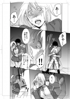 [Aimy (Satsuki)] Koushuu Toilet no Ejiki [Digital] - page 15