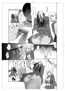 [Aimy (Satsuki)] Koushuu Toilet no Ejiki [Digital] - page 6