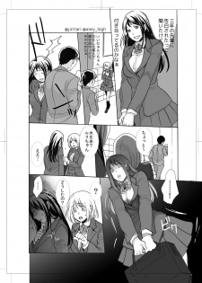 [Aimy (Satsuki)] Koushuu Toilet no Ejiki [Digital] - page 5