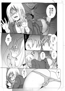 [Aimy (Satsuki)] Koushuu Toilet no Ejiki [Digital] - page 18