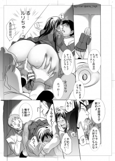 [Aimy (Satsuki)] Koushuu Toilet no Ejiki [Digital] - page 8