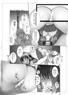 [Aimy (Satsuki)] Koushuu Toilet no Ejiki [Digital] - page 9