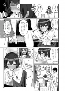 [Gamenhaji (Noji)] Komiya Kaho VS Producer Super Namahame Koubi Daikessen (THE iDOLM@STER: Shiny Colors) [Digital] - page 25