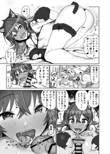 [Gamenhaji (Noji)] Komiya Kaho VS Producer Super Namahame Koubi Daikessen (THE iDOLM@STER: Shiny Colors) [Digital] - page 17