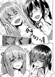 [Zenshuu Bougyo (Sin Iti)] Happy New Year! Shikikan-sama! Springfield & M16A1 (Girls' Frontline) [Digital] - page 11