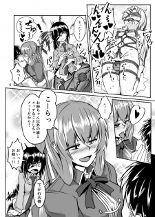 [Zenshuu Bougyo (Sin Iti)] Happy New Year! Shikikan-sama! Springfield & M16A1 (Girls' Frontline) [Digital] - page 6