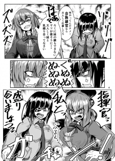 [Zenshuu Bougyo (Sin Iti)] Happy New Year! Shikikan-sama! Springfield & M16A1 (Girls' Frontline) [Digital] - page 4