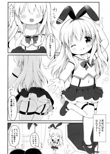 (C96) [White Lolita (Chatsune)] Loli Cosplayer to Himitsu no Satsueikai - page 3