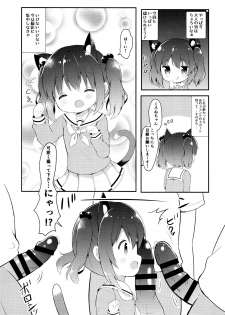 (C96) [White Lolita (Chatsune)] Loli Cosplayer to Himitsu no Satsueikai - page 10