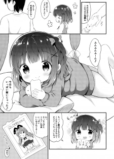 (C96) [White Lolita (Chatsune)] Loli Cosplayer to Himitsu no Satsueikai - page 6