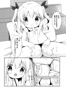 (C96) [White Lolita (Chatsune)] Loli Cosplayer to Himitsu no Satsueikai - page 5