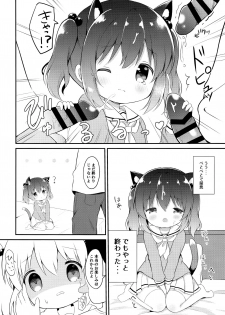 (C96) [White Lolita (Chatsune)] Loli Cosplayer to Himitsu no Satsueikai - page 13