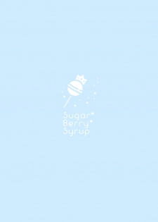 (C96) [Sugar*Berry*Syrup (Crowe)] Indeki no Reijou 3 ~Yureugoku Kokoro, Yoru Midareru Mitsubana~ [Chinese] [绅士仓库&Lolipoi联合汉化] - page 46