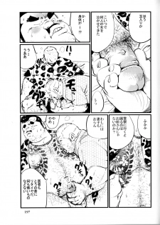 [Kobinata] Tenkei Mondai (SAMSON No.363 2012-10) - page 5