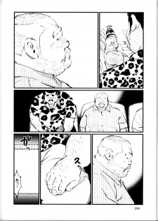 [Kobinata] Tenkei Mondai (SAMSON No.363 2012-10) - page 2