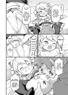 [SECREDER (Jingai Modoki)] Kishi Danchou wa Amaetai (Granblue Fantasy) [English] [Digital] - page 11