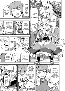 [SECREDER (Jingai Modoki)] Kishi Danchou wa Amaetai (Granblue Fantasy) [English] [Digital] - page 4