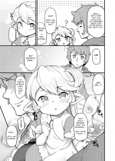 [SECREDER (Jingai Modoki)] Kishi Danchou wa Amaetai (Granblue Fantasy) [English] [Digital] - page 6