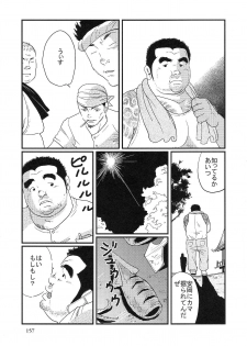 [Kobinata] Ore no aniki (SAMSON No.268 2004-11) - page 5