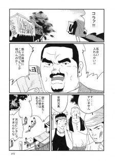 [Kobinata] Ore no aniki (SAMSON No.268 2004-11) - page 3