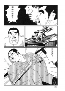 [Kobinata] Ore no aniki (SAMSON No.268 2004-11) - page 6