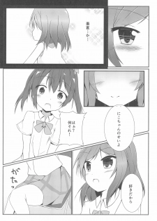 (C85) [Atelier Hinata (Hinata Yuu)] Tsukamaechau (Love Live!) - page 8