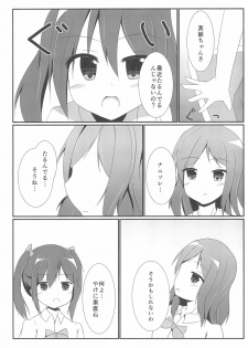 (C85) [Atelier Hinata (Hinata Yuu)] Tsukamaechau (Love Live!) - page 7