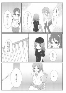 (C85) [Atelier Hinata (Hinata Yuu)] Tsukamaechau (Love Live!) - page 6