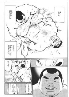 [Kobinata] Bakappuru (SAMSON No.381 2014-04) - page 8