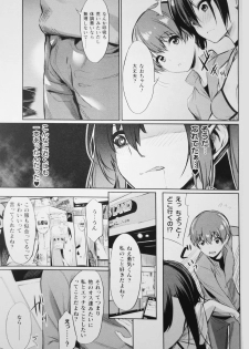 [yasu] Saimin Gakusei Shidou ~Amagusa Nao no Baai~ Kouhen 1 (COMIC Unreal 2020-02 Vol. 83) - page 11