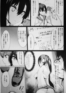[yasu] Saimin Gakusei Shidou ~Amagusa Nao no Baai~ Kouhen 1 (COMIC Unreal 2020-02 Vol. 83) - page 7