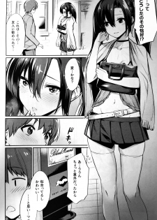 [yasu] Saimin Gakusei Shidou ~Amagusa Nao no Baai~ Kouhen 1 (COMIC Unreal 2020-02 Vol. 83) - page 2