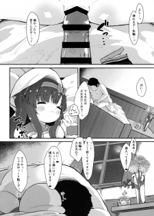 (C96) [Mugichoko Store (Mugichoko)] Dahlia no Hanakotoba - Flower language of the DAHLIA (Kantai Collection -KanColle-) - page 11