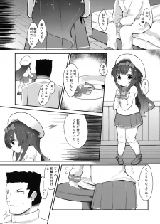 (C96) [Mugichoko Store (Mugichoko)] Dahlia no Hanakotoba - Flower language of the DAHLIA (Kantai Collection -KanColle-) - page 18