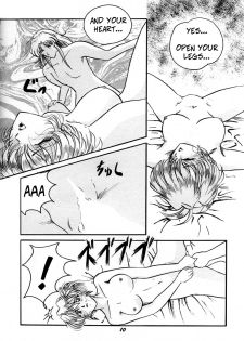 (C53) [Studio Boxer (Various)] HOHETO 16 (Various) [English] - page 9