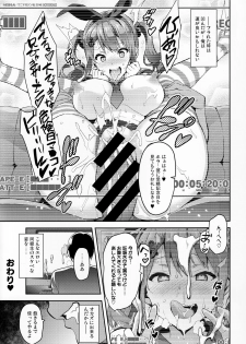 [Takeda Hiromitsu] Sister Breeder Melonbooks Gentei Tokuten + Toranoana Gentei Tokuten - page 4